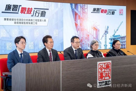 云天华成 李嘉诚旗下长实集团一楼盘涉贪污造假、偷工减料，香港廉政公署：拘捕10人！公司回应“高度关注”