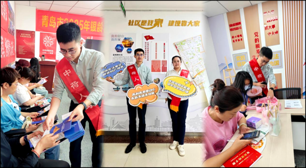 旭胜配资 面对面讲防非 零距离护平安 中荷人寿山东省分公司走进社区开展金融教育宣传活动