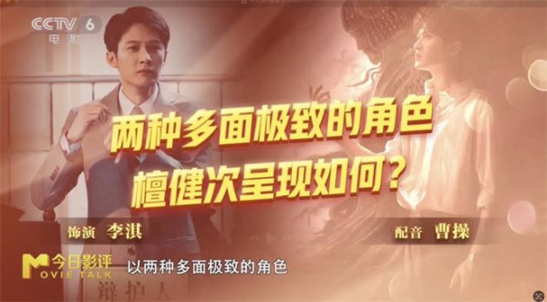 通昭配资 从唱跳偶像到演员，檀健次经历了怎样的蜕变？