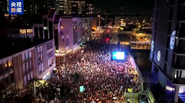 泸深投 以色列15万民众集会纪念拉宾遇刺30周年